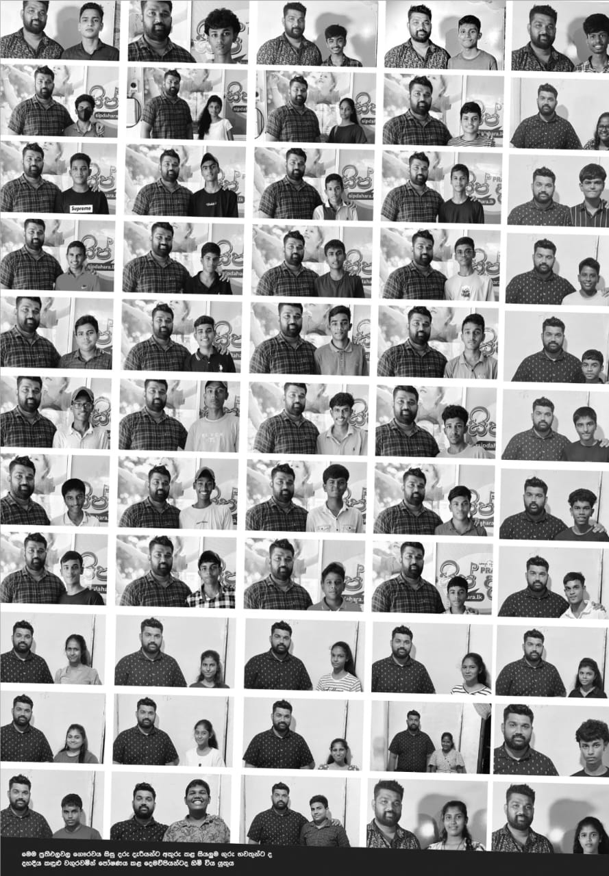 Student studying on Sipdahara LMS